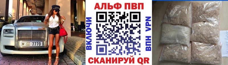 A PVP Crystall Катайск