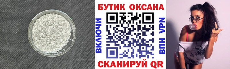 Бутират 99%  Катайск 