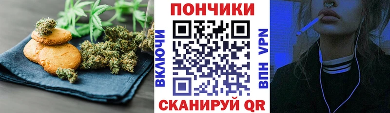 Еда ТГК конопля  KRAKEN ссылка  Катайск 