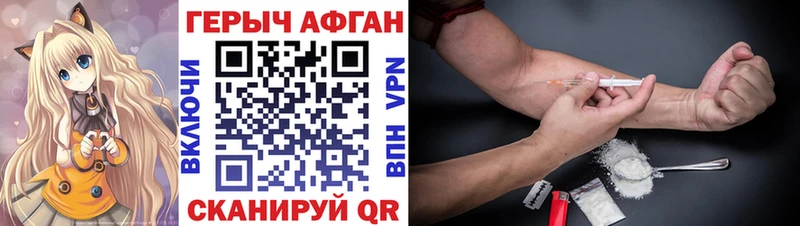 blacksprut зеркало  Катайск  ГЕРОИН Heroin 