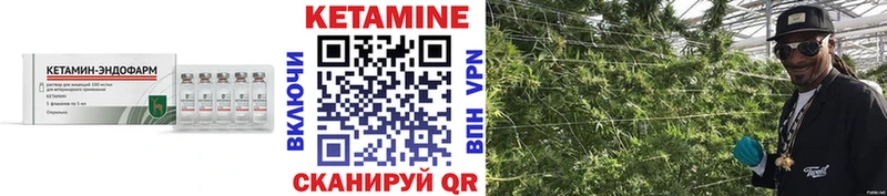 Кетамин VHQ Катайск