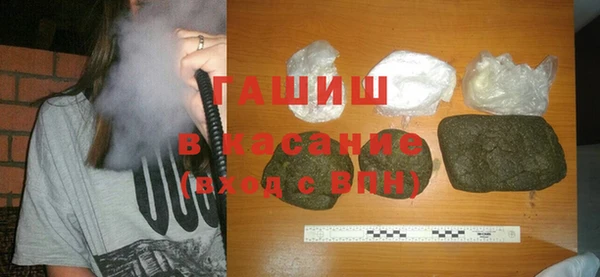 спиды Покровск