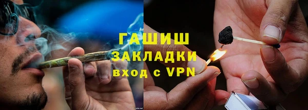 кокаин VHQ Инсар