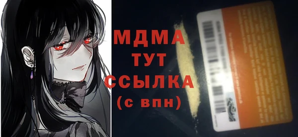 спиды Покровск