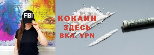 скорость mdpv Покров