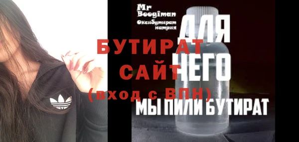 гашишное масло Иннополис