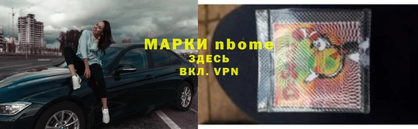 спиды Покровск