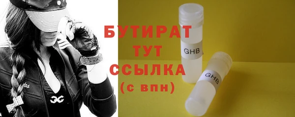 спиды Покровск