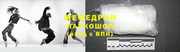 амфетамин Инта