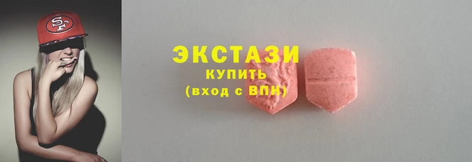спиды Покровск