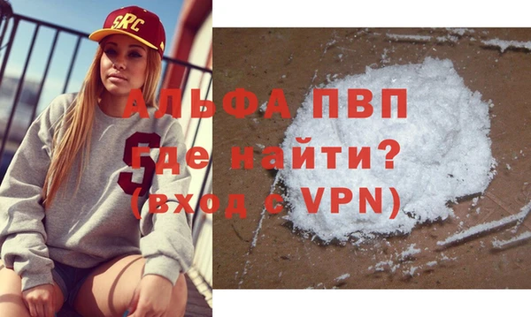 скорость mdpv Покров