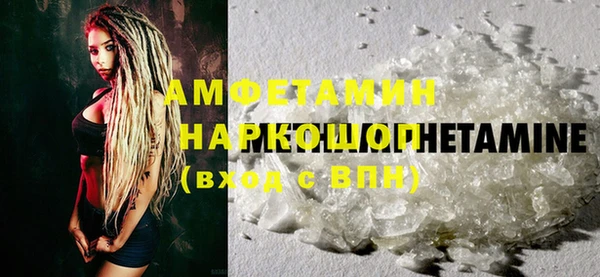 спиды Покровск