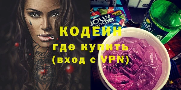 амфетамин Инта