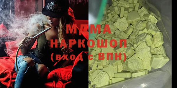 скорость mdpv Покров