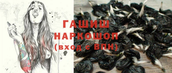кокаин VHQ Инсар