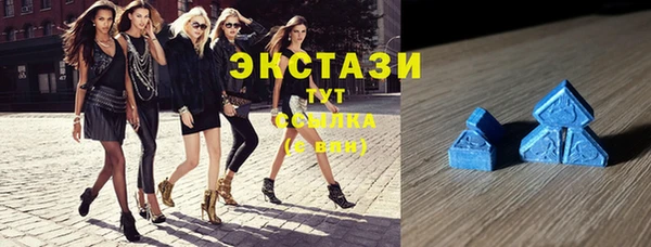 амфетамин Инта