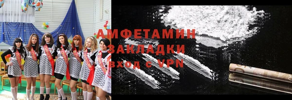 спиды Покровск