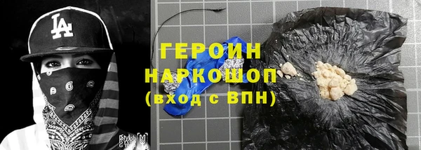сатива Каменск-Шахтинский