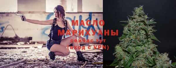 сатива Каменск-Шахтинский