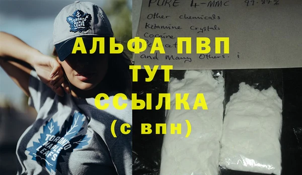 кокаин VHQ Инсар