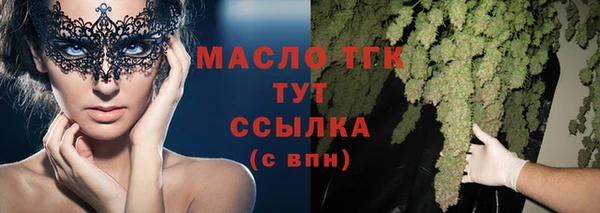 гашишное масло Иннополис