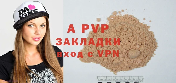спиды Покровск