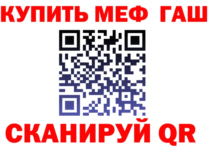 АМФ 97% tor darknet гидра Катайск