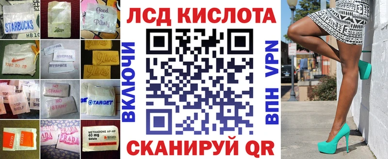 купить наркоту  Катайск  Лсд 25 экстази кислота 