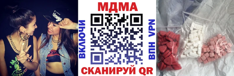 МДМА кристаллы наркошоп Катайск