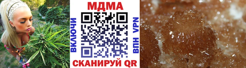 MDMA crystal Катайск