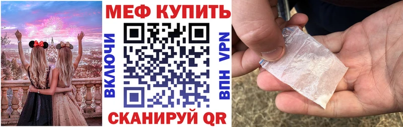 наркота  Катайск  Меф VHQ 