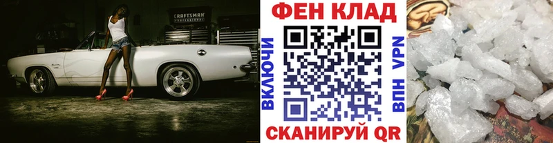 купить наркоту  Катайск  Метамфетамин мет 